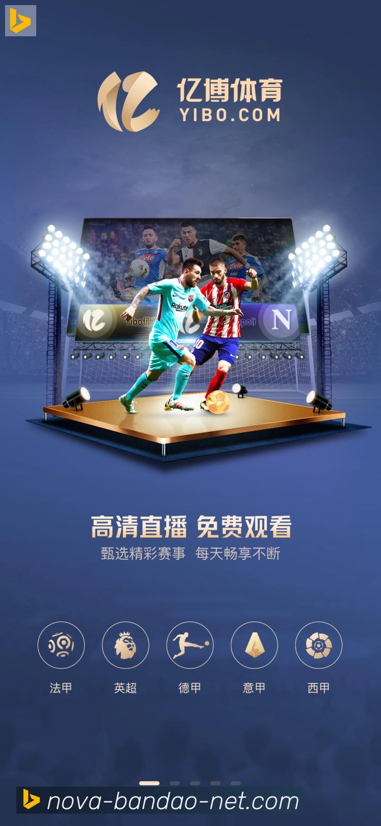 半岛体育app平台生态图